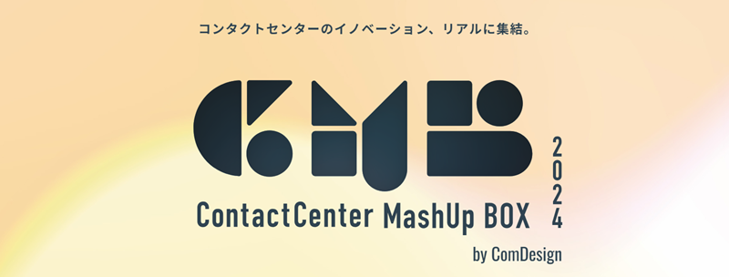 ContactCenter MashUp BOX 2024