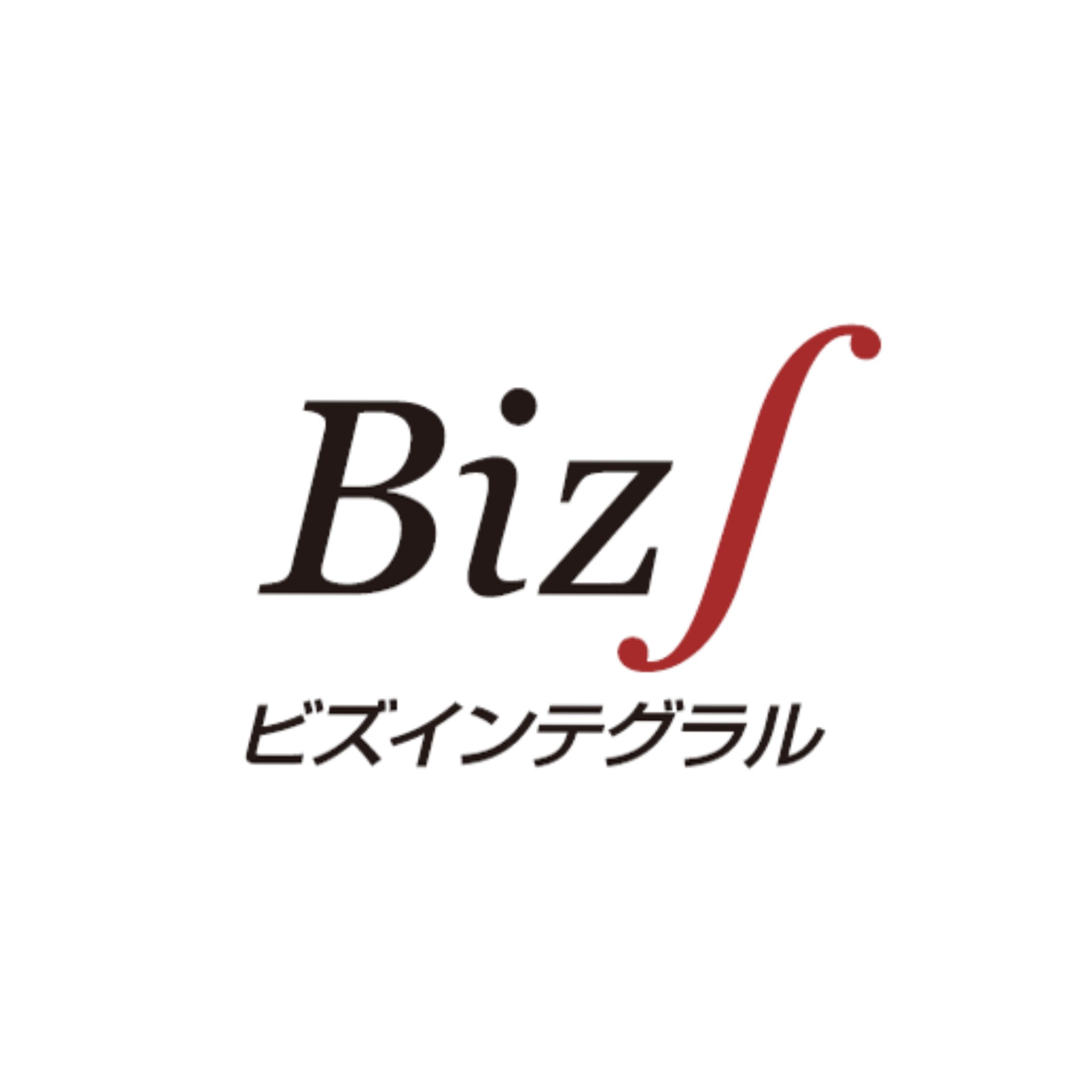 Biz ∫（ビズインテグラル）