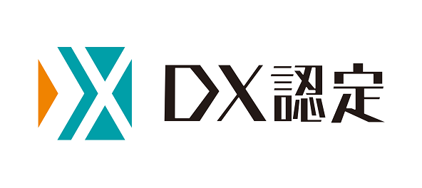 DX認定制度とCACの取り組み