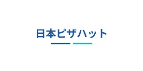 日本ピザハット様