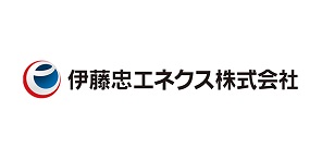 伊藤忠エネクス様