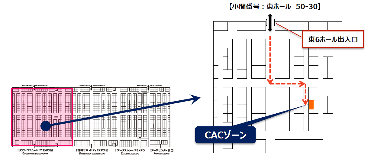 クラウドコンピューティングEXPOの会場図