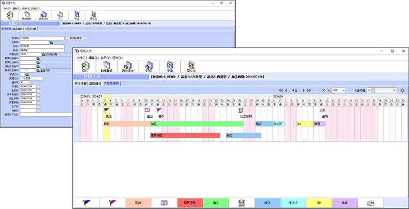 図1：「日程入力」ではイベントと大工程で日程計画を作成、ドラッグ&ドロップで簡単操作が可能