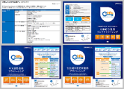 人事給与BPOサービス資料