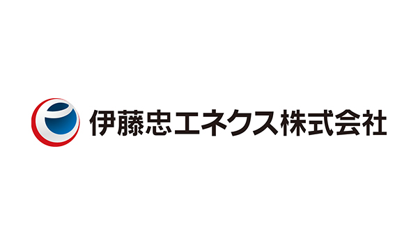 伊藤忠エネクス株式会社 様 ロゴ