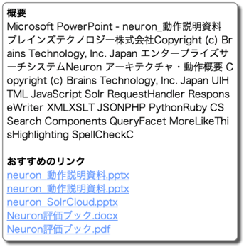 ポップアップ表示画面