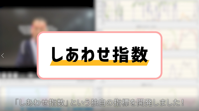 動画「おいしさAI解析CMの裏側」の1シーン（提供：ビザハット）