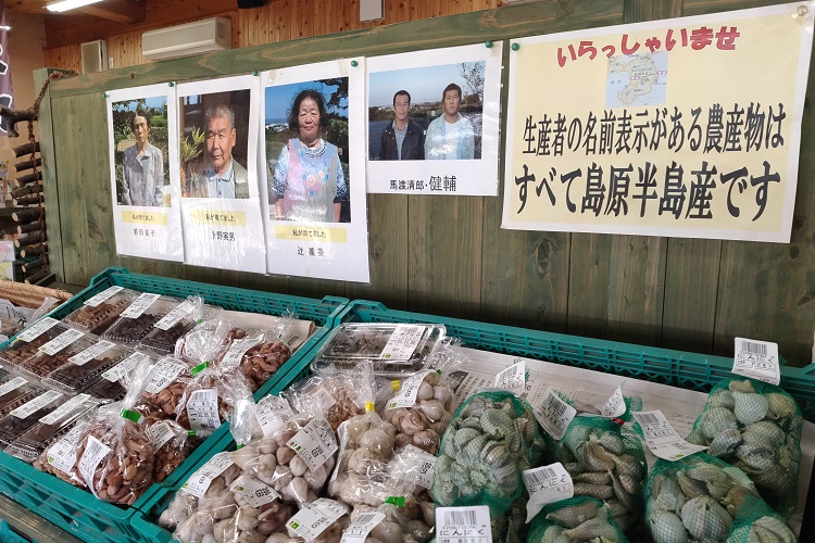 雲仙市の野菜売り場